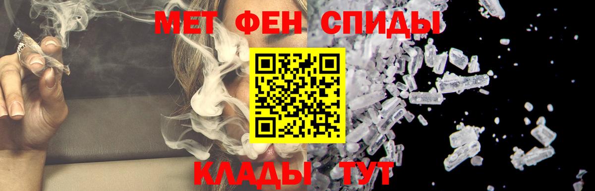 Амфетамин Premium  АМФЕТАМИН  Губкин  Вход с VPN 