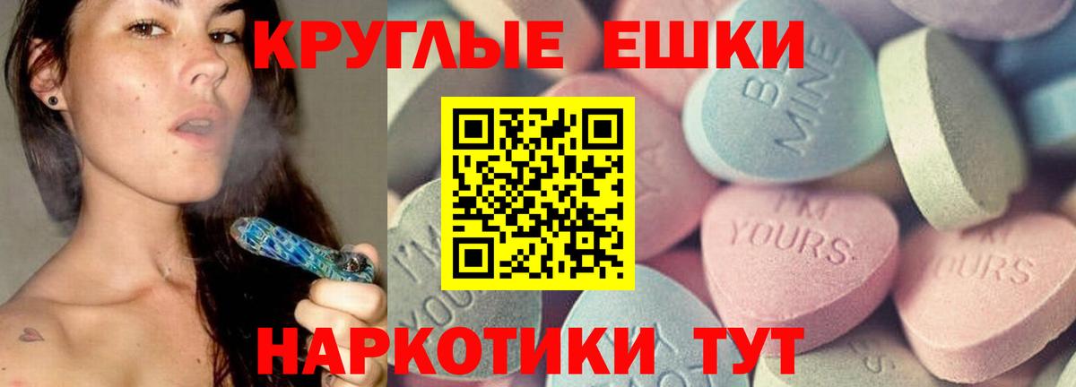 Экстази Cube Губкин
