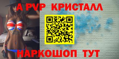 эйфоретик Аша