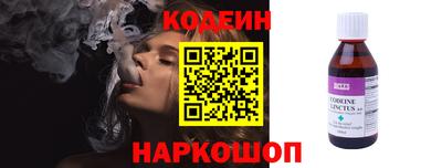 эйфоретик Аша