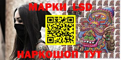 эйфоретик Аша