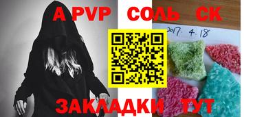эйфоретик Аша