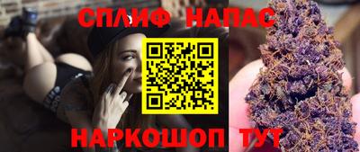 эйфоретик Аша