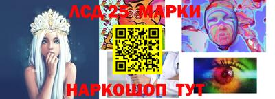 эйфоретик Аша