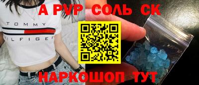 гидропоника Ачхой-Мартан