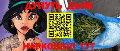 синтетический гашиш Баксан