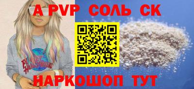 синтетический гашиш Баксан
