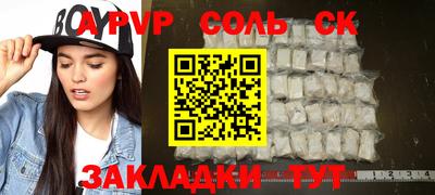 эйфоретик Аша