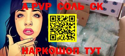 эйфоретик Аша