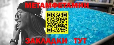 эйфоретик Аша