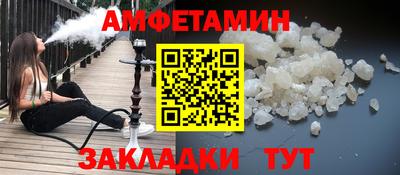синтетический гашиш Баксан