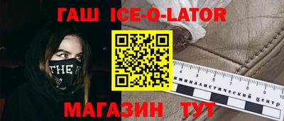 гидропоника Ачхой-Мартан