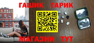 эйфоретик Аша