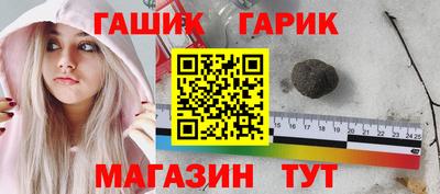 синтетический гашиш Баксан