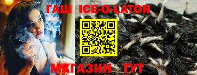 синтетический гашиш Баксан