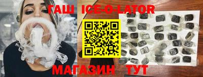 гидропоника Ачхой-Мартан